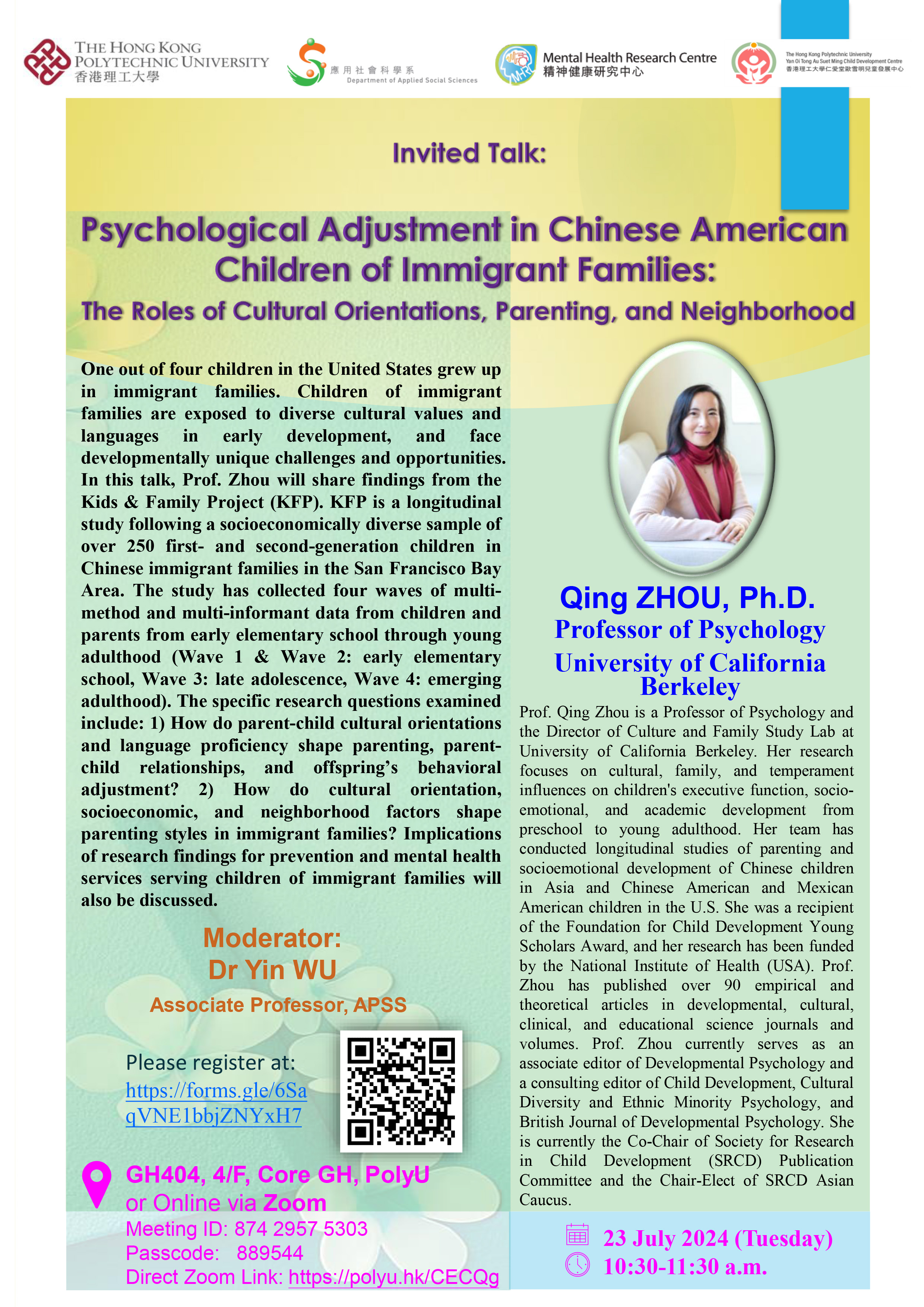 20240723 Invited talk