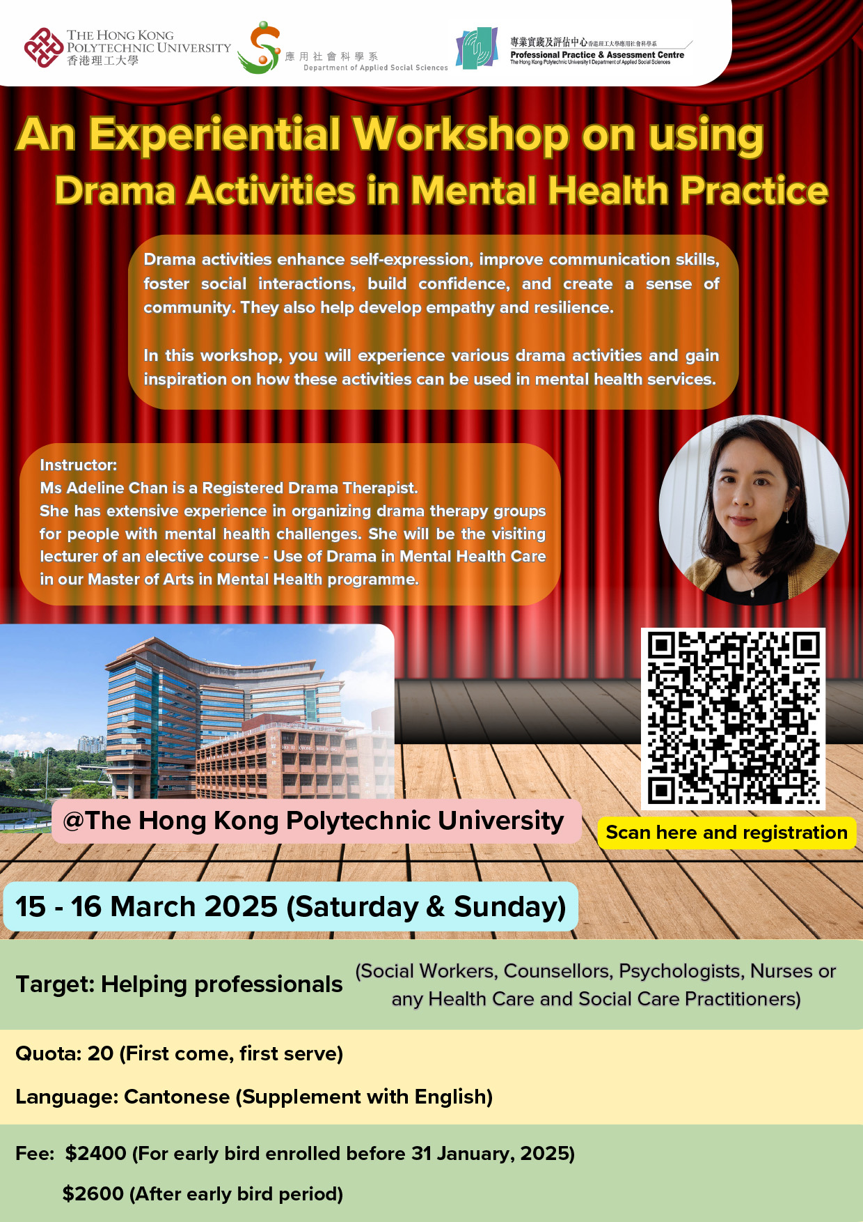 20250103 Experiential Workshop on Using Drama Activities in Mental Health Practice