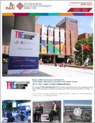80A-Newsletter_Jun-issue-2017