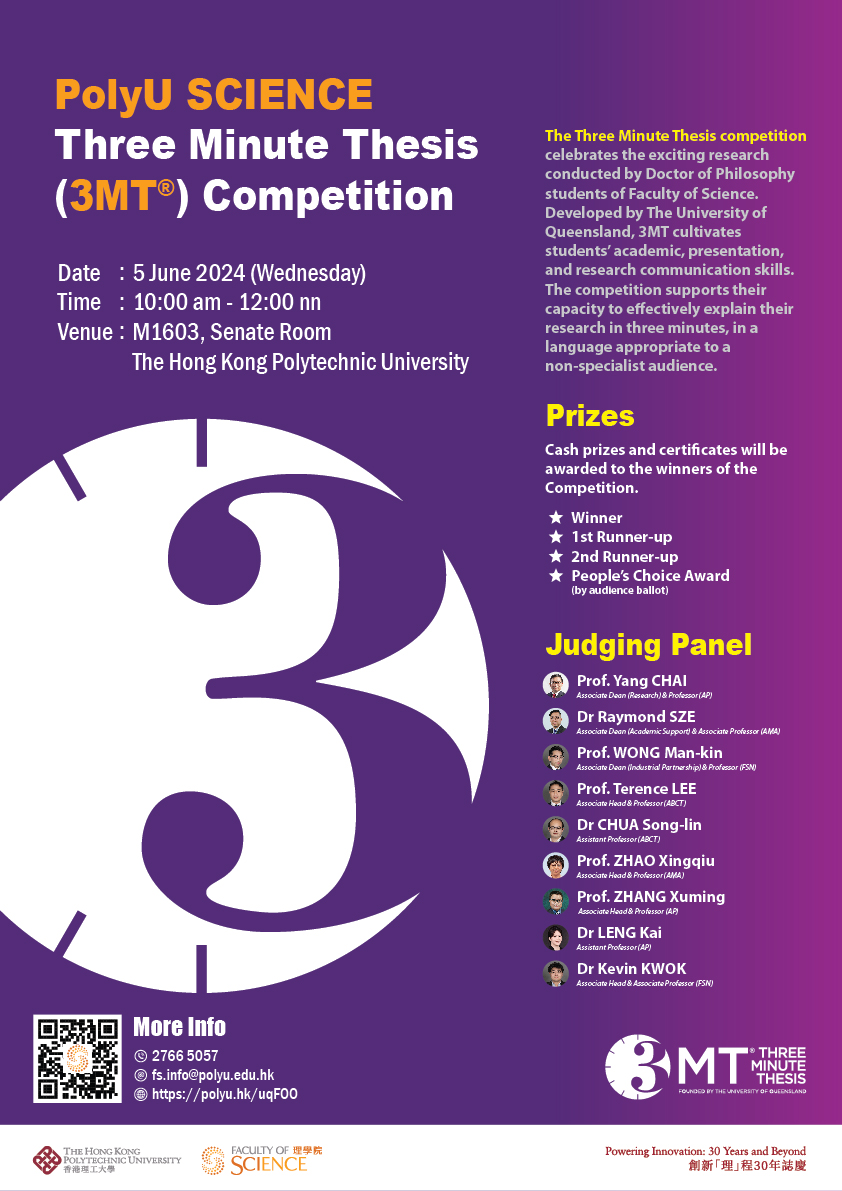 poster_20240604